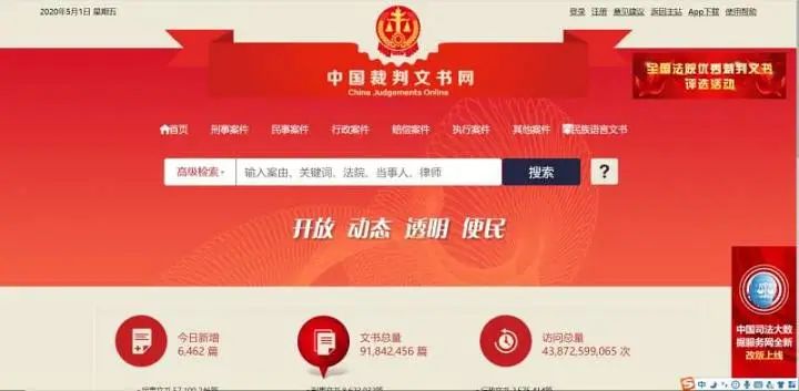 网上购物维权的正确流程 (网上购物维权最有效的方法)