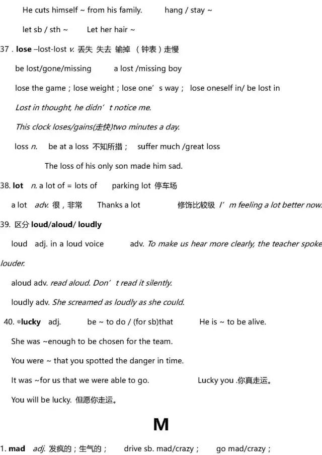 英语高中3500词汇,高中英语3500单词推荐书