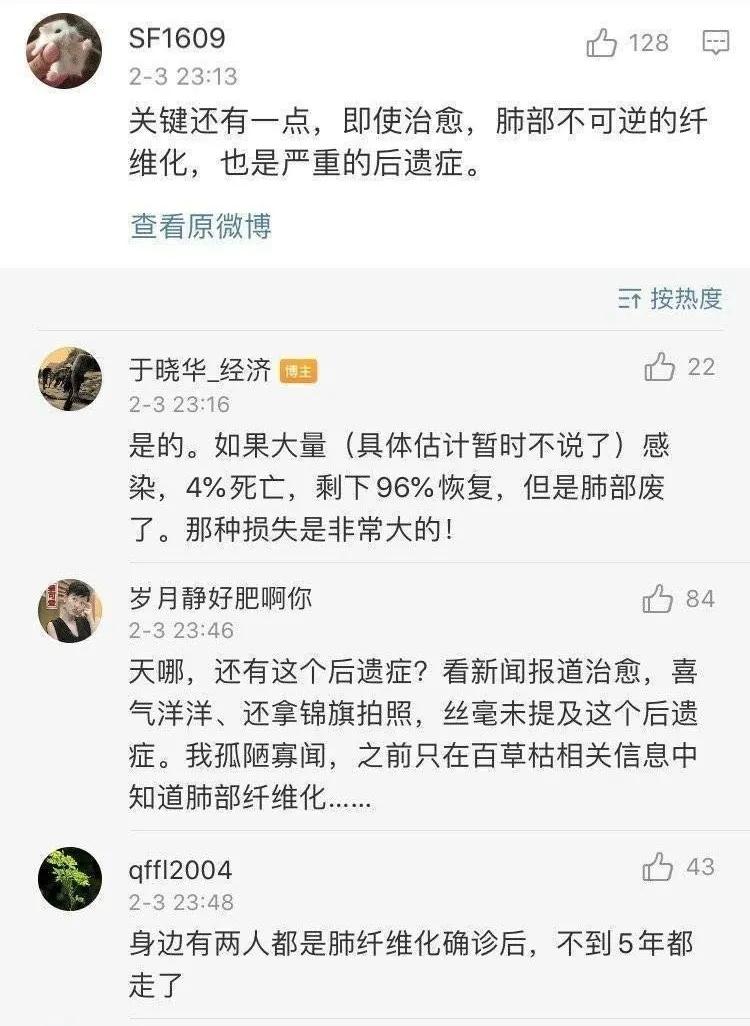 2020年，欧洲抗疫还在抄二战的剧本