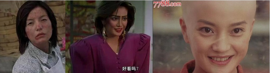 周星驰电影里面最丑女配角,周星驰电影中的丑角女人