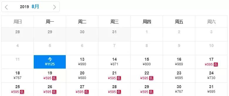 7月天津飞三亚往返机票团购,9月天津出发特价机票往返