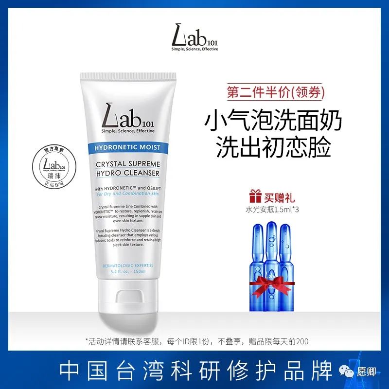 joajota小蓝管洗面奶适合什么肤质,14种氨基酸的洗面奶