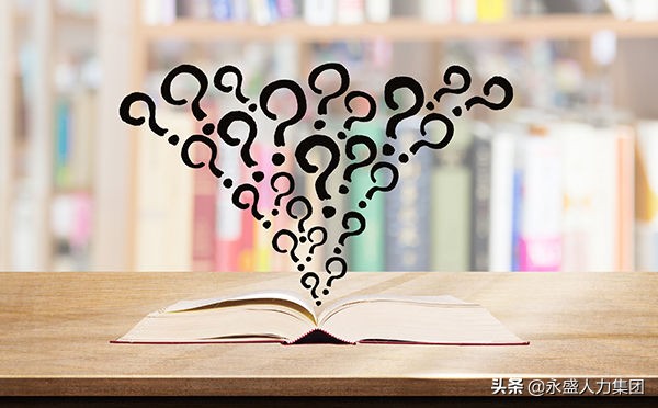 老板让你评价他自己怎么办,老板想逼你走怎么办