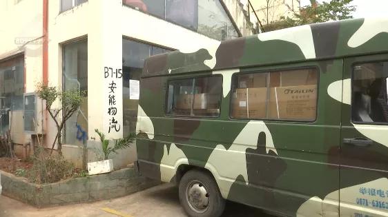 五个月还没寄到？56000元的保养品去哪了？