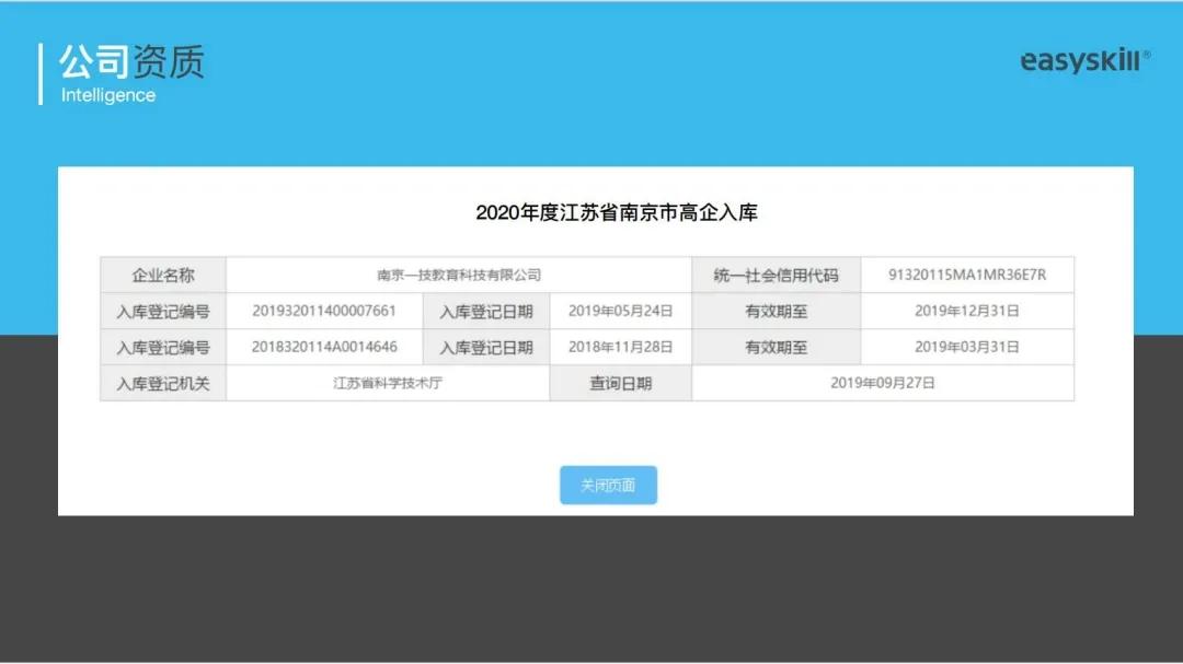 校企合作订单班艺术设计,校企联合定制培养
