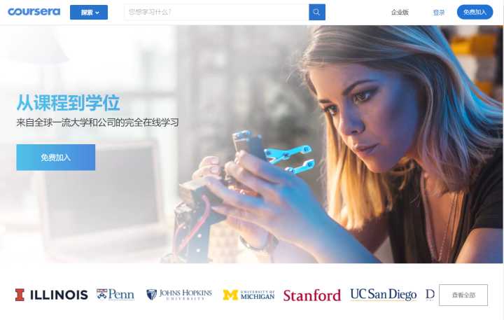 自学网站推荐免费学习,自学茶艺免费学习网站