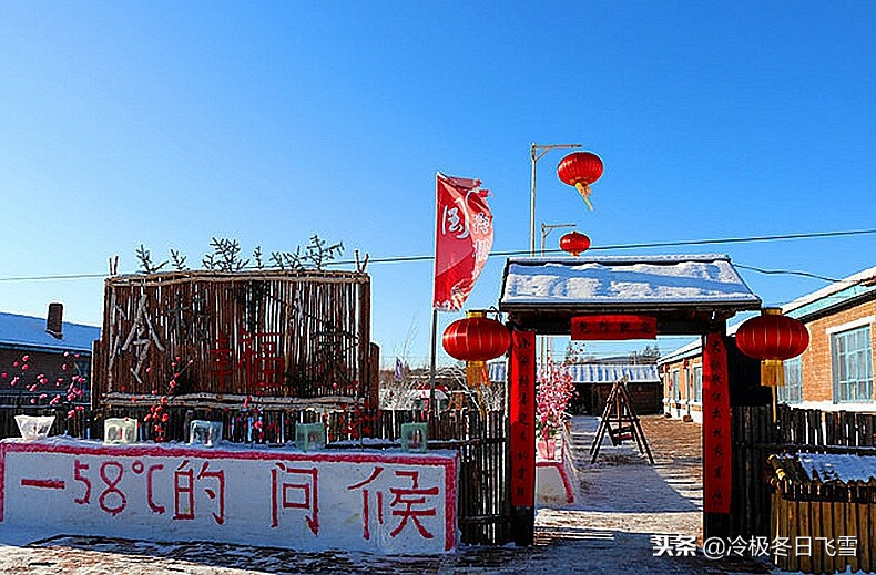 中国根河是世界最冷的地方吗,中国最冷地方是哪里漠河