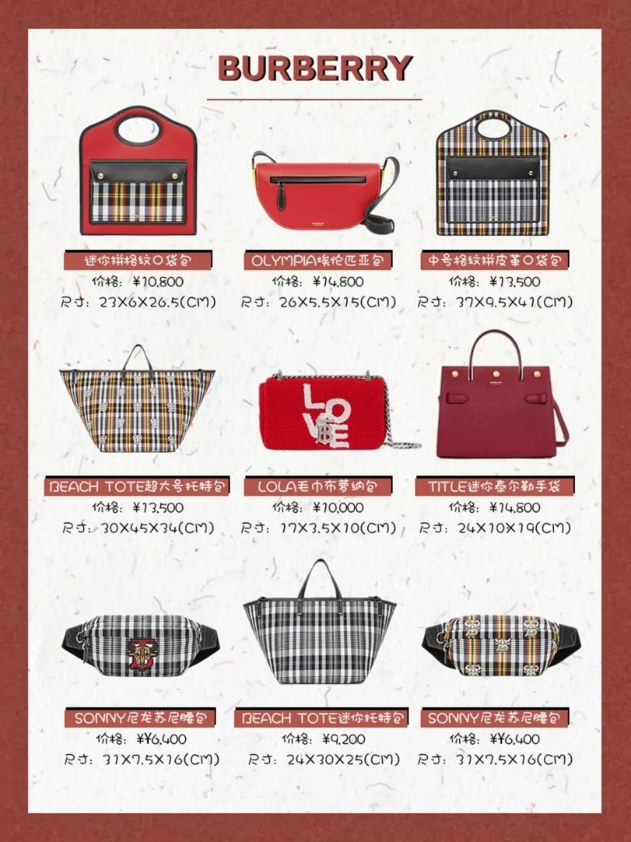 2019年全球限定款包包,2020年必入的一款包包