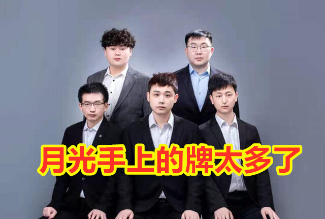 kpl梦泪丝血反杀名场面,梦泪一诺久诚去闯关