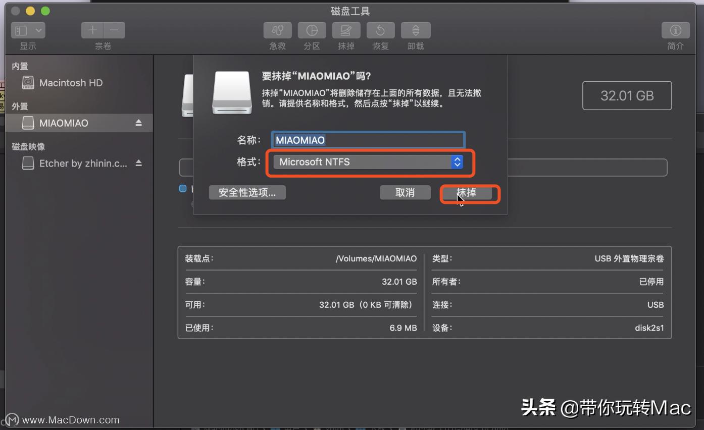 mac制作win10,mac如何制作winpe启动盘
