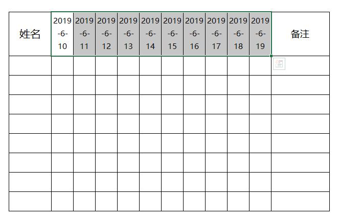 制作好看的Excel表格必备技能：3秒制作斜线表头，简单到没朋友
