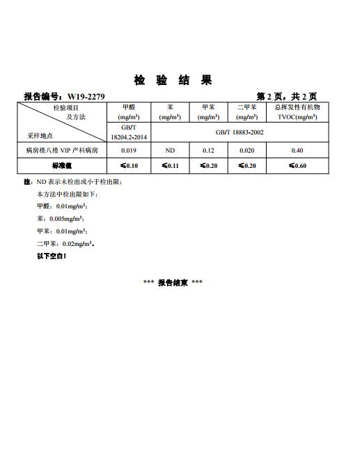 连云港妇幼保健院一体化,连云港市妇幼保健院规划