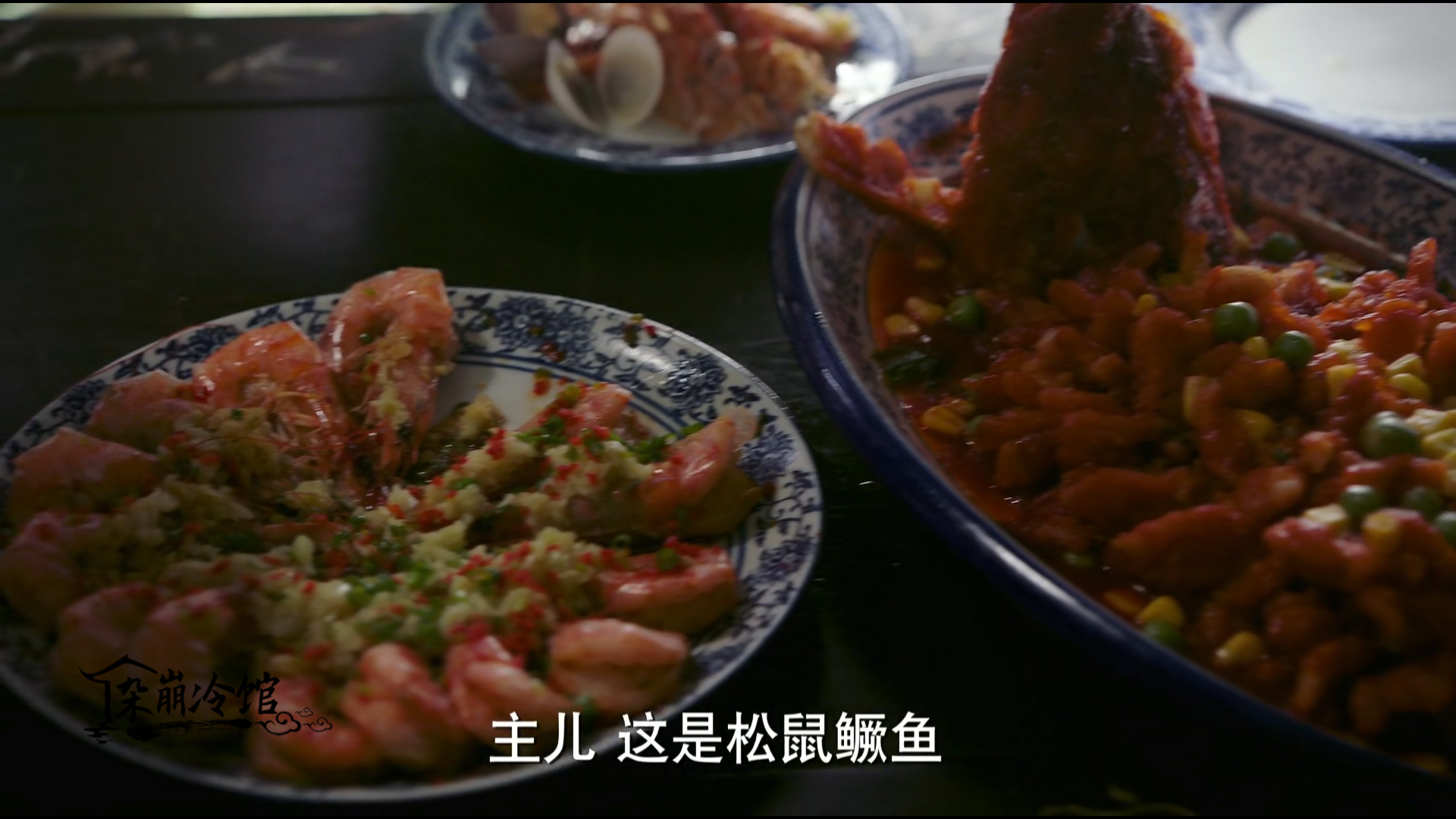 如懿传玫贵人怀孕吃鱼虾,如懿传鱼虾朱砂是谁放的