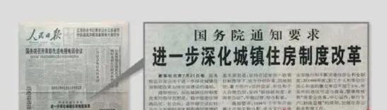 让猪飞起来教程,能让猪都飞起来的风口项目