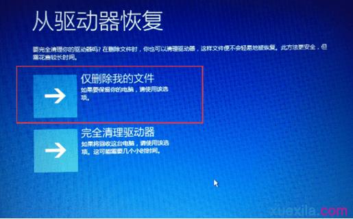 windows10如何用系统修复u盘,win10创建还原点和系统备份区别