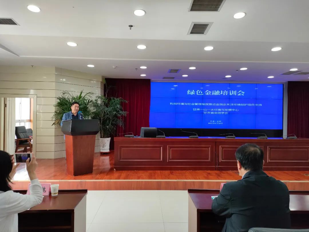 甘肃一山一水最新消息,甘肃省一山一水