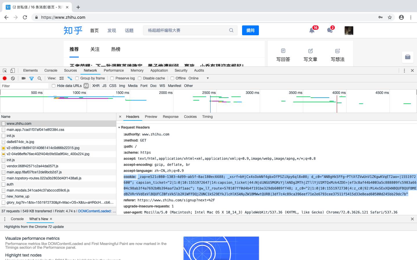 requests爬虫如何设置代理,爬虫之urllib库解析