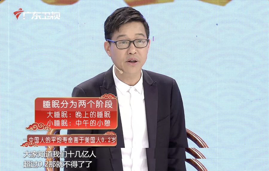 健康百岁老人,记者采访长寿老人视频