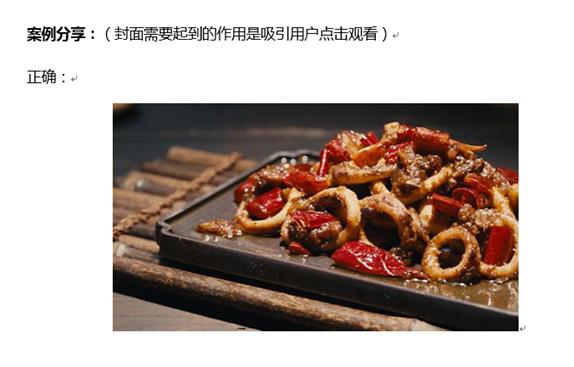 淘宝短视频如何推广,淘宝短视频选品思路