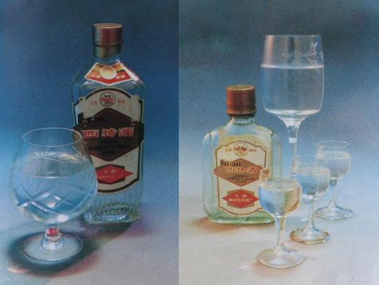 四特酒雅韵十年前包装,四特酒黄色包装是哪种酒