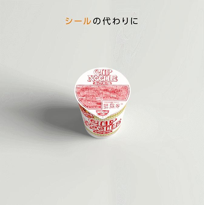 日清广告魔性,日清最火的广告