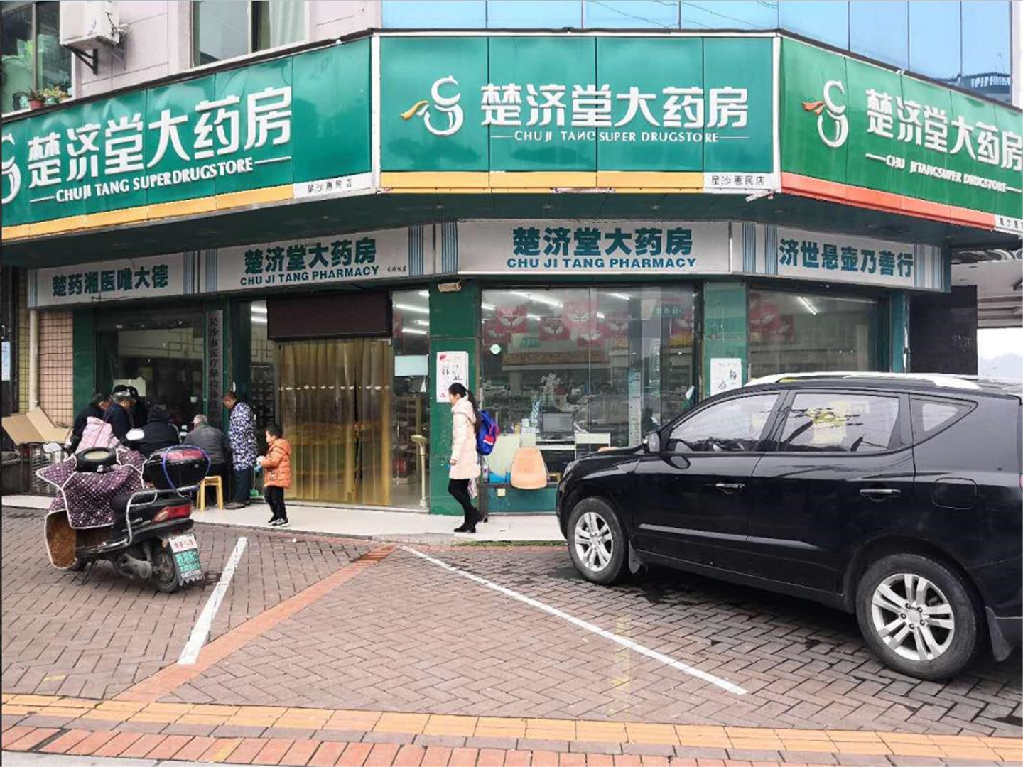 最新长沙店铺急转,长沙前十名旺店面转让和出租信息