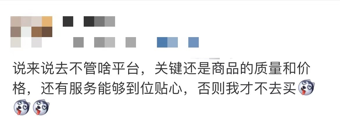 唯品会服务评价,唯品会现在的服务态度