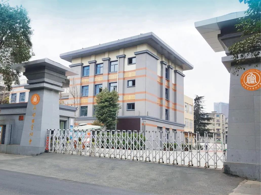 成都幼升小学前家长必看,成华小学小升初