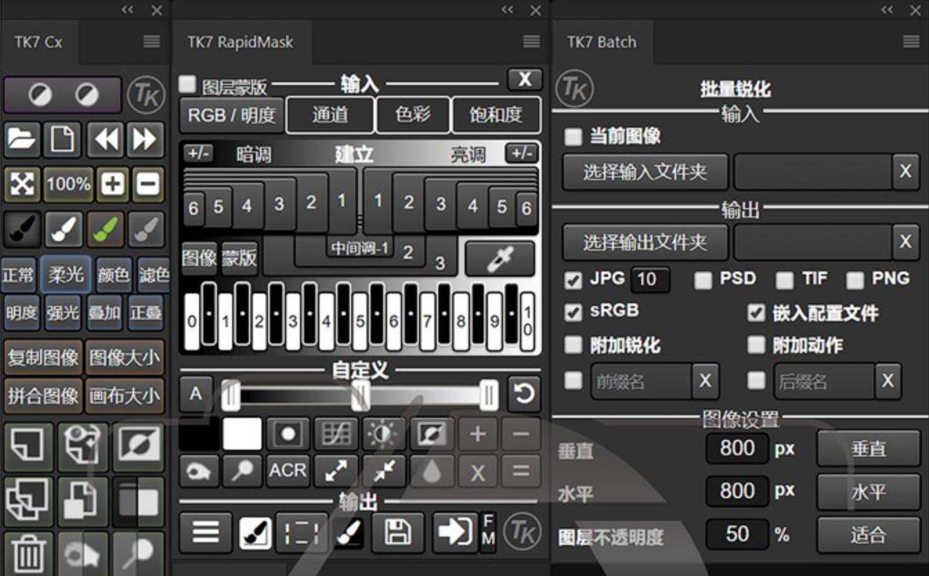摄影后期怎样创建选区,摄影后期扇形图怎么换