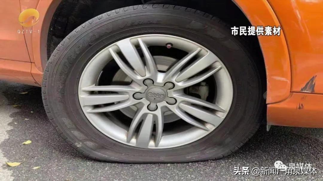 泉州某高端小区业主：谁动了我们豪车的“胎气”