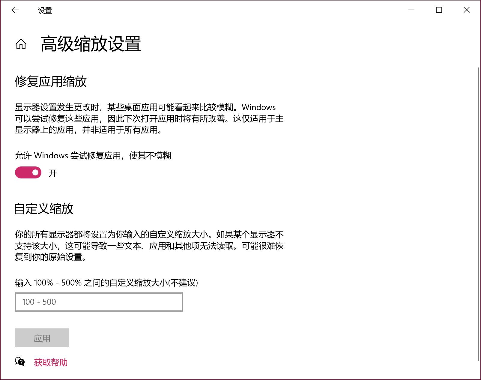 win10企业版电脑屏幕亮度怎么调节,win10屏幕亮度调不了没反应怎么办