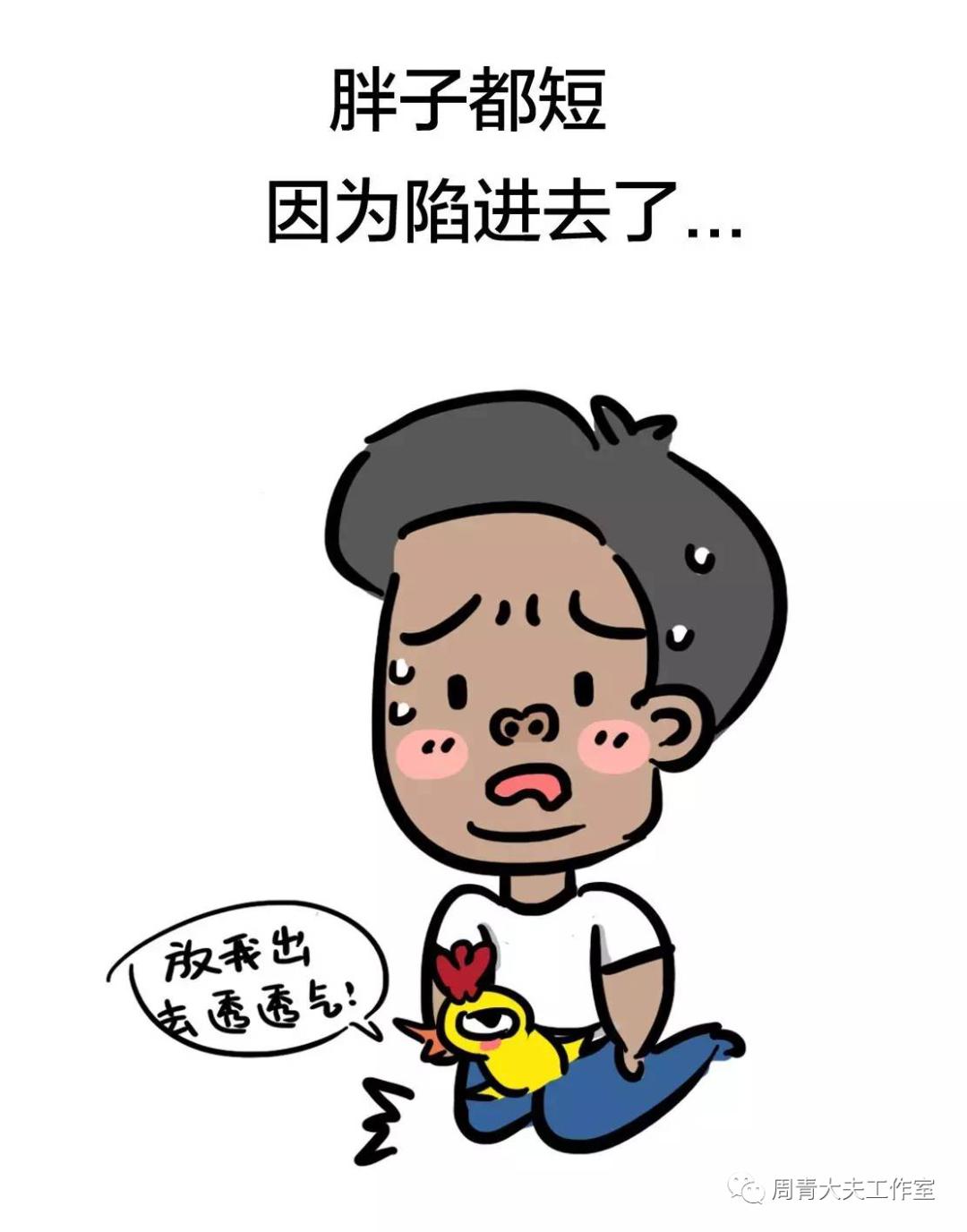 家长带孩子割包皮攻略,家长割包皮