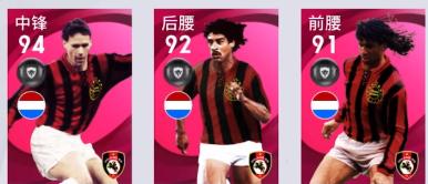 实况足球手游更新后必换银球妖人,实况足球手游神兽