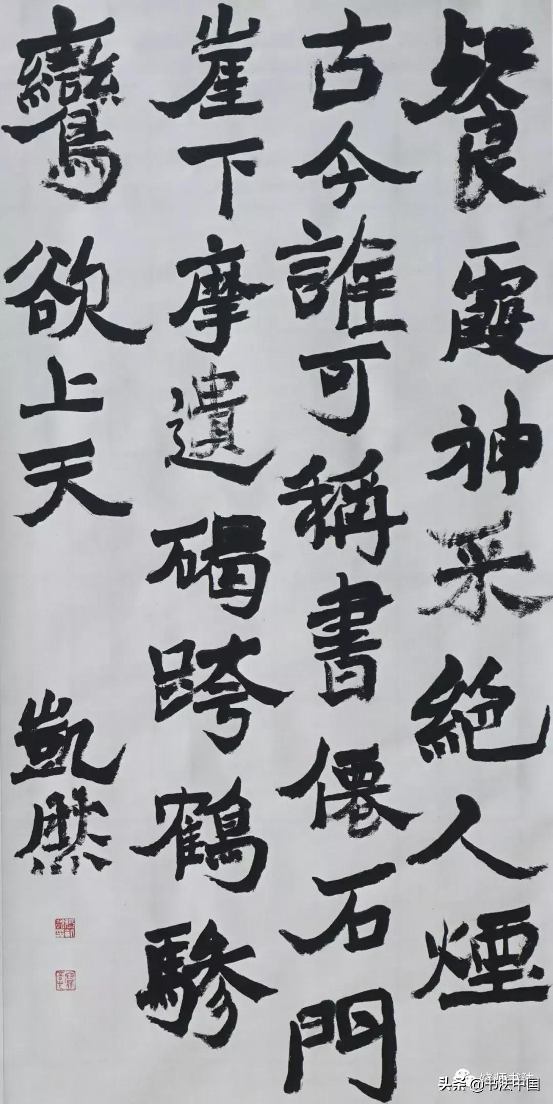 上饶师范学院2017级书法学专业作品展