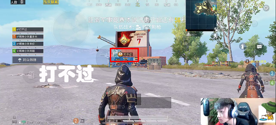 吃鸡中主播id有哪些,哪些吃鸡主播是单字id