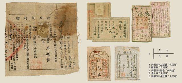 古人身份证代表什么,古代身份证有哪些信息