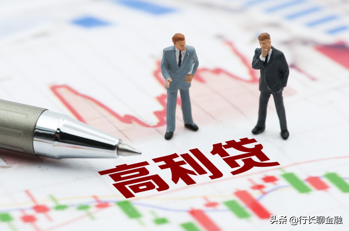 强力监管下的理财市场,网贷强监管