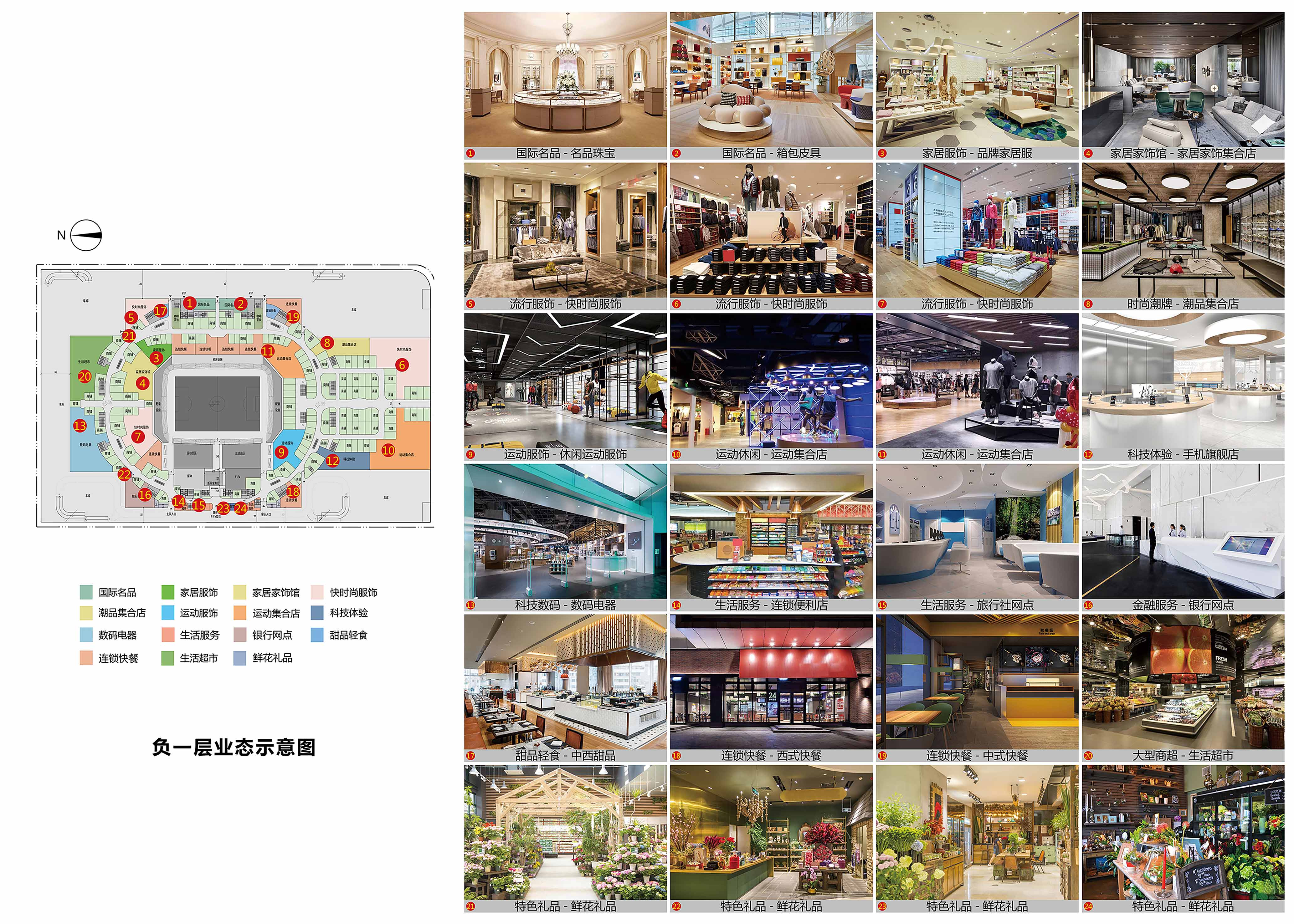 恒大新球场最新消息中国足球,球迷看中国足球震撼视频