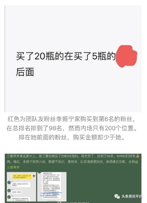 屡遭投诉后又屡次道歉，“三草两木”有何经营之道？