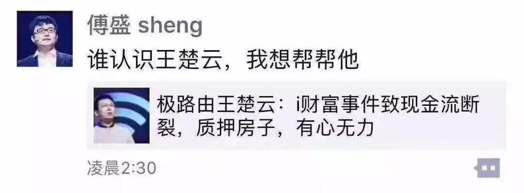 极路由是什么牌子,极路由为什么停产