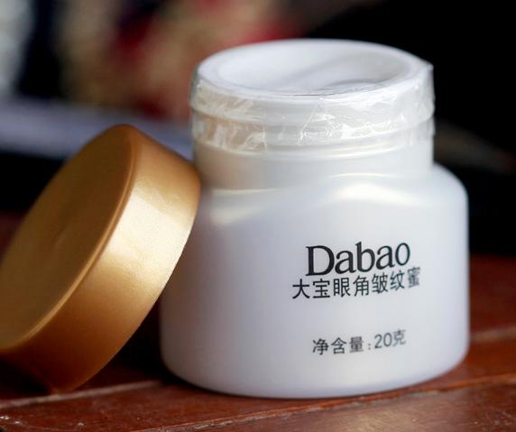 全球公认最好用的10大眼霜平民价,推荐几款好用又不贵的眼霜