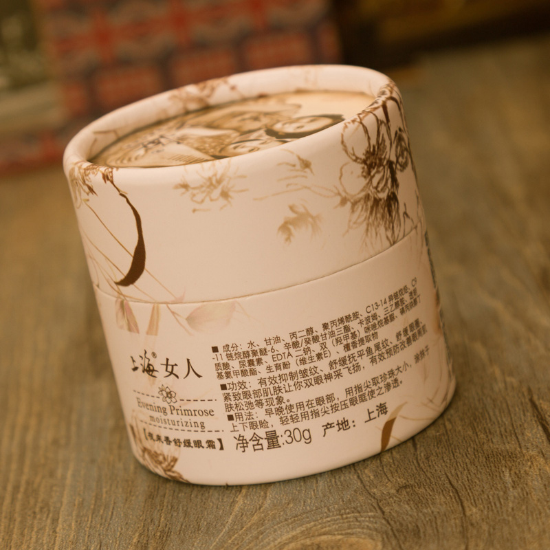 去除黑眼圈和细纹哪款眼霜比较好,淡化眼部细纹哪款眼霜好