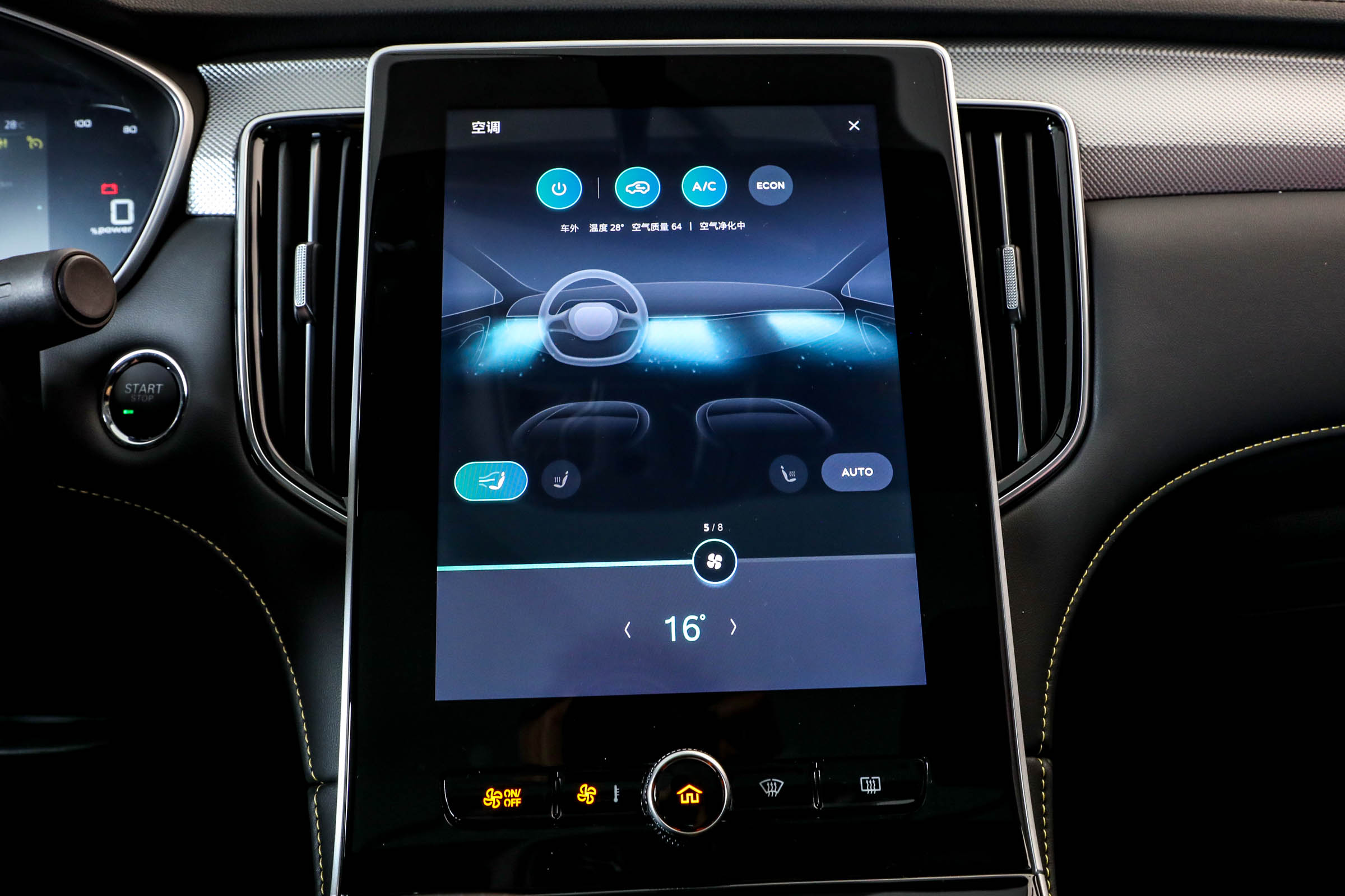 荣威i6max新车优惠,荣威新能源汽车i6max补贴