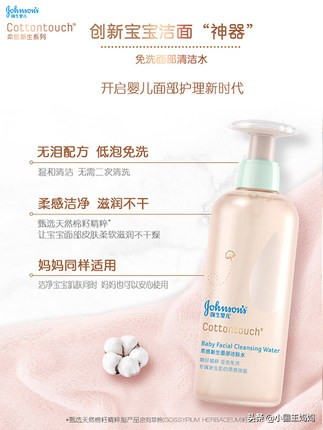 儿童可以用的防晒霜测评敏感肌,一周宝宝用的防晒霜推荐