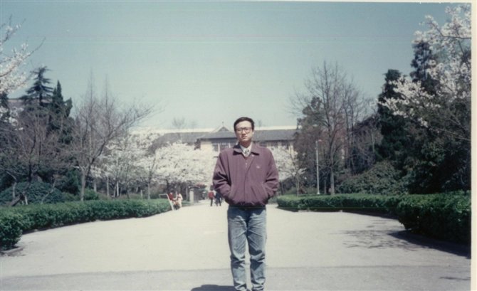 「70后眼中的大学001」南京林业大学