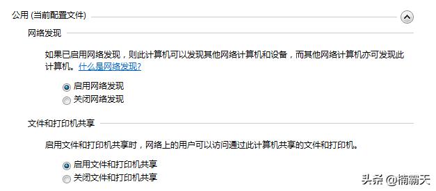 笔记本共享打印机的连接方法,手把手教你共享打印机