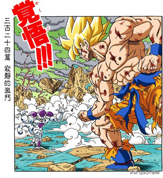 七龙珠是西游记吗,七龙珠里龙珠是怎样的存在