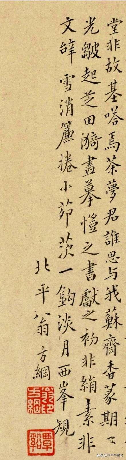 在欧阳询颜真卿柳公权三家楷书中有必要纠结先学哪一家吗