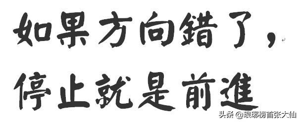真正懂投资的人,懂得投资的人才是真正的高手