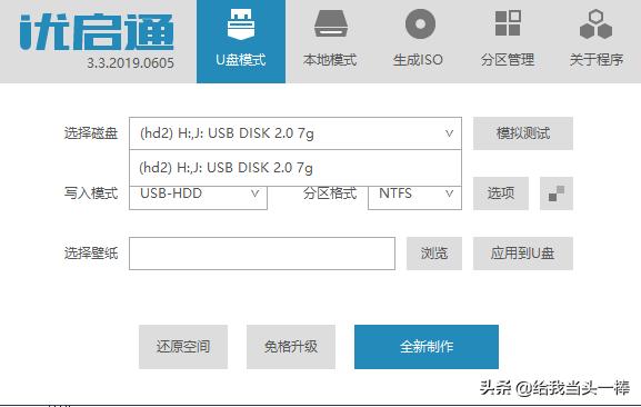电脑启动页面有一行乱码,电脑出现乱码无法开机怎么解决